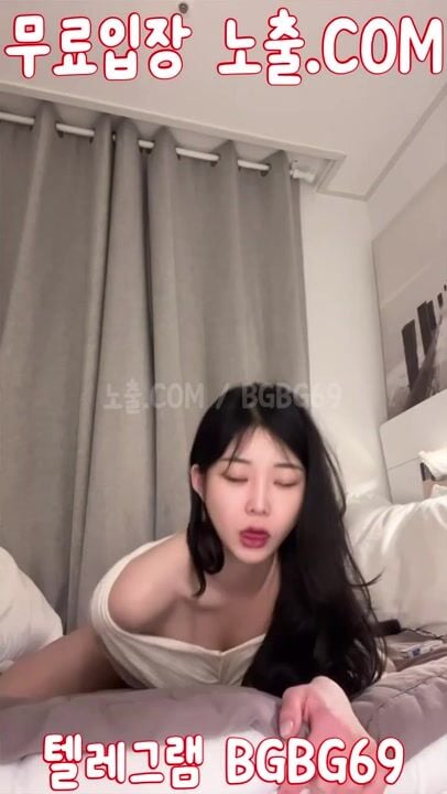 Gạ gẫm mãi, Con bạn mới chát sex Bóp vú cho xem Để sục cu thủ dâm